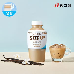 빙그레 아카페라 사이즈업 바닐라라떼, 350ml, 20개 맛있게 먹은 솔직 후기 - 상품 이미지 1