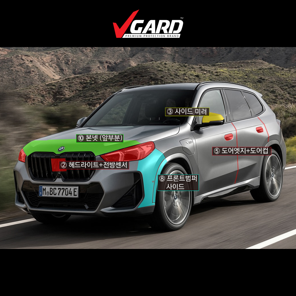 BMW X1 iX1 PPF필름 A,B,C,D필러 부분구매 브이가드 - 상세 이미지 2
