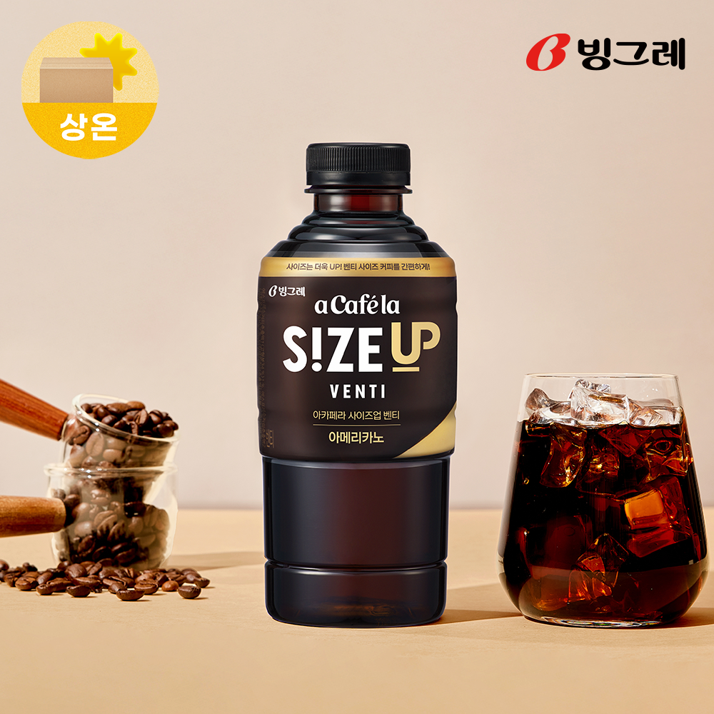 빙그레 아카페라 사이즈업 벤티 아메리카노 600ml 24개입 이미지 1