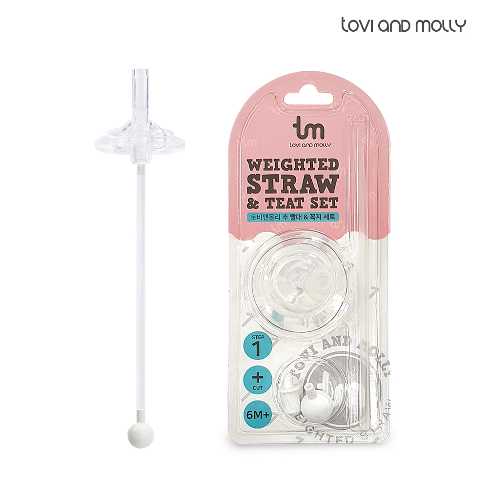 [토비앤몰리] 추빨대&꼭지세트(그로미미 100% 호환)