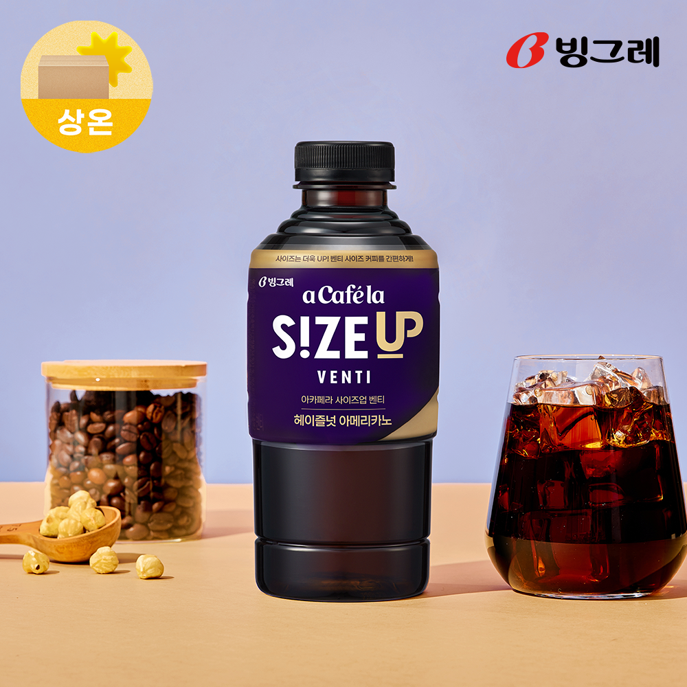 빙그레 아카페라 사이즈업 벤티 아메리카노 600ml 24개입 이미지 2