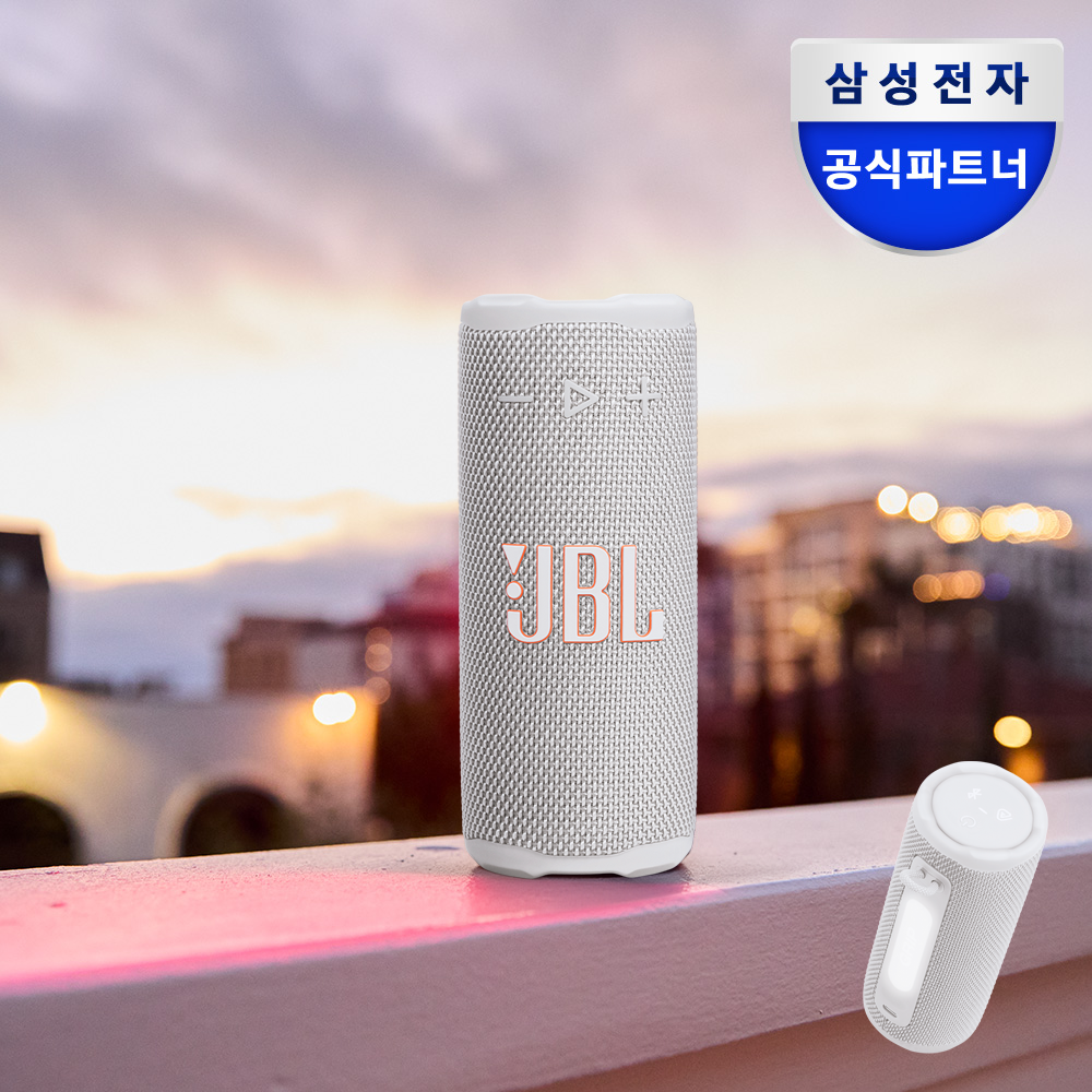 삼성공식파트너 JBL GRIP 그립 캠핑용 등산 블루투스 스피커 화이트 - 상품 이미지