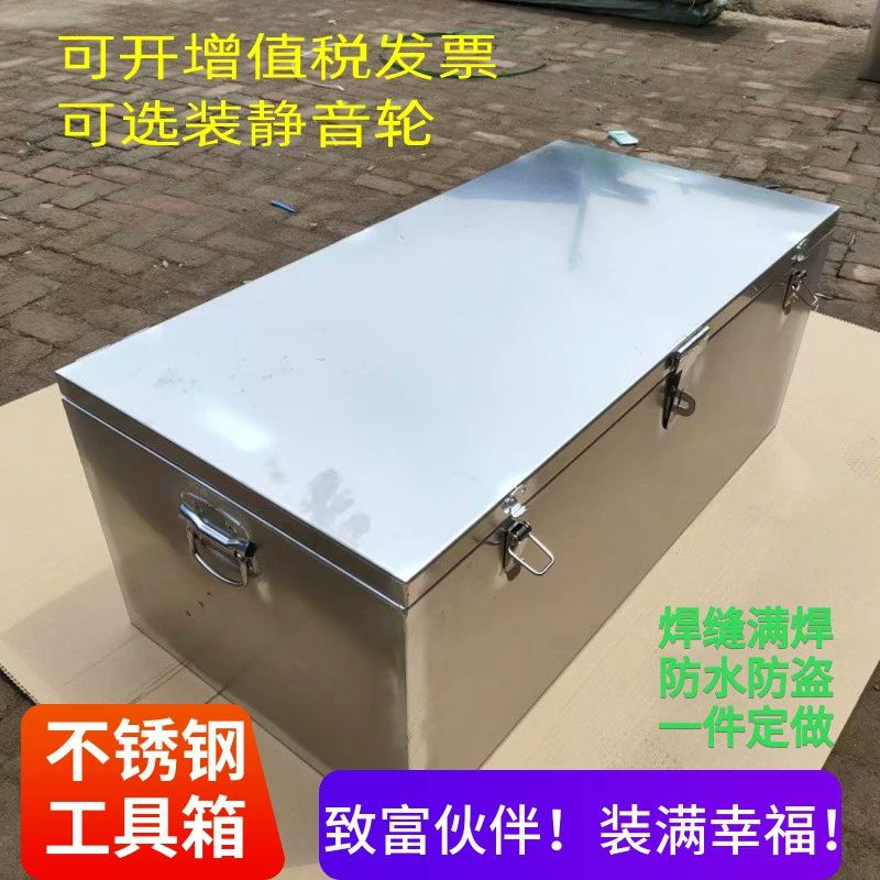 포터적재함 1톤 화물차 공구함 트럭 툴박스 스텐 박스 길이 80 35 35cm 1.25mm - 상세 이미지 2