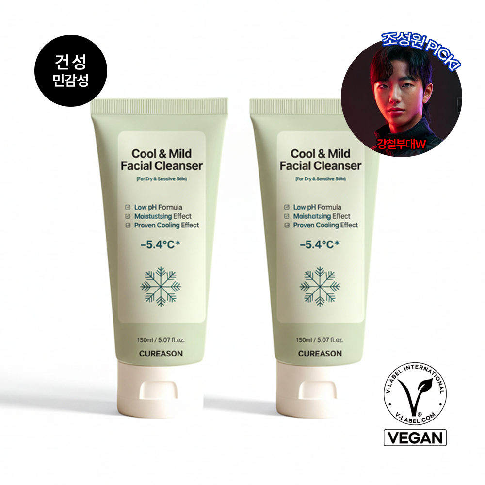 큐리즌 쿨앤마일드 페이셜 클렌저 150ml 2개 - 상품 이미지