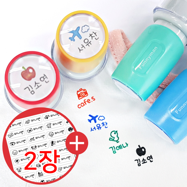 원형 의류스탬프 이름 책 미니 식권도장 네임스탬프 칭찬 캐릭터 의류용 스탬프제작[S24] 제품 이미지