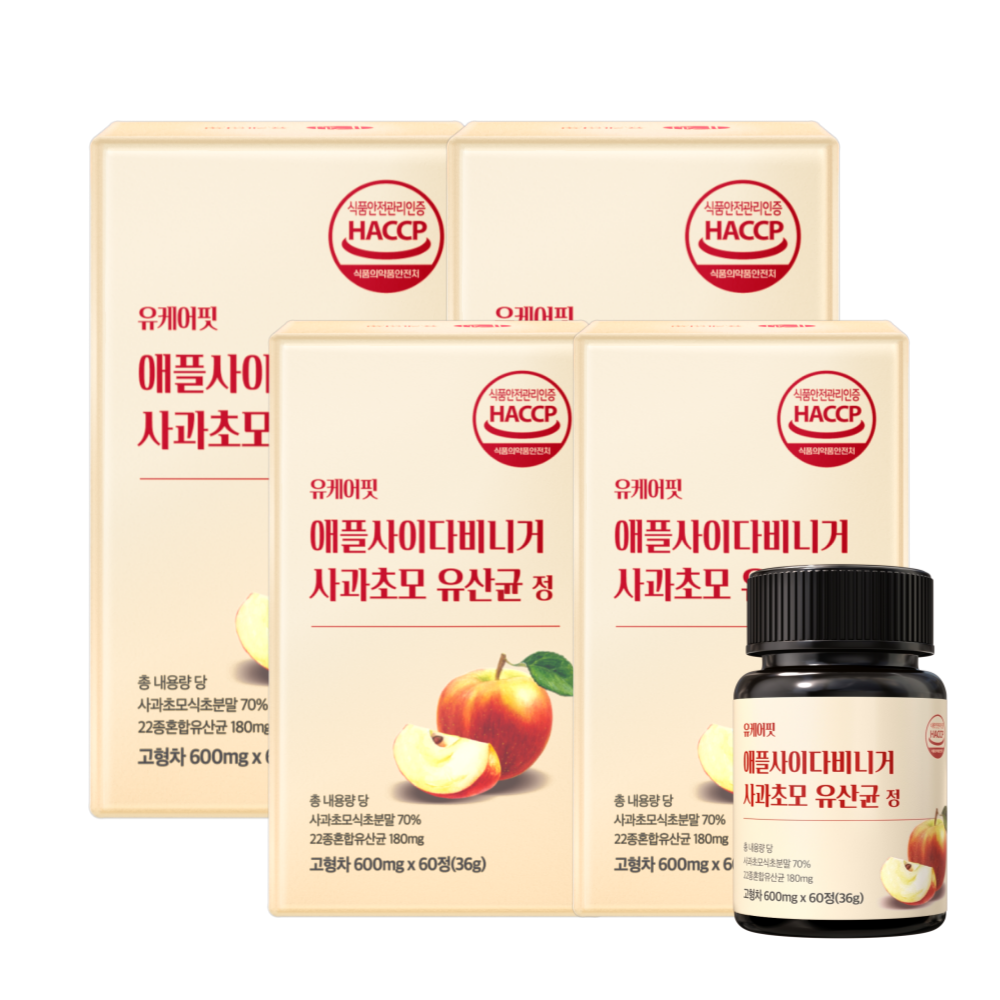 먹기 편한 영국산 애플사이다비니거 자연 애사비 알약 먹는 사과발효식초 효능 60정 - 상세 이미지 3