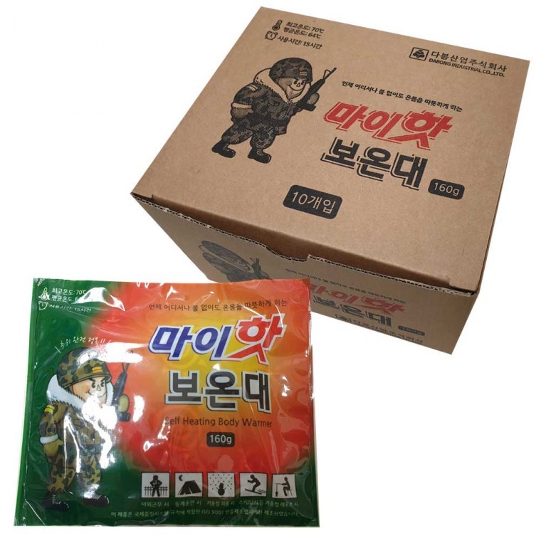 국산 10개 핫팩 대형 군인용 군대용 마이핫 주머니핫팩 다봉산업 군용핫팩 오래가는 160g - 상품 이미지