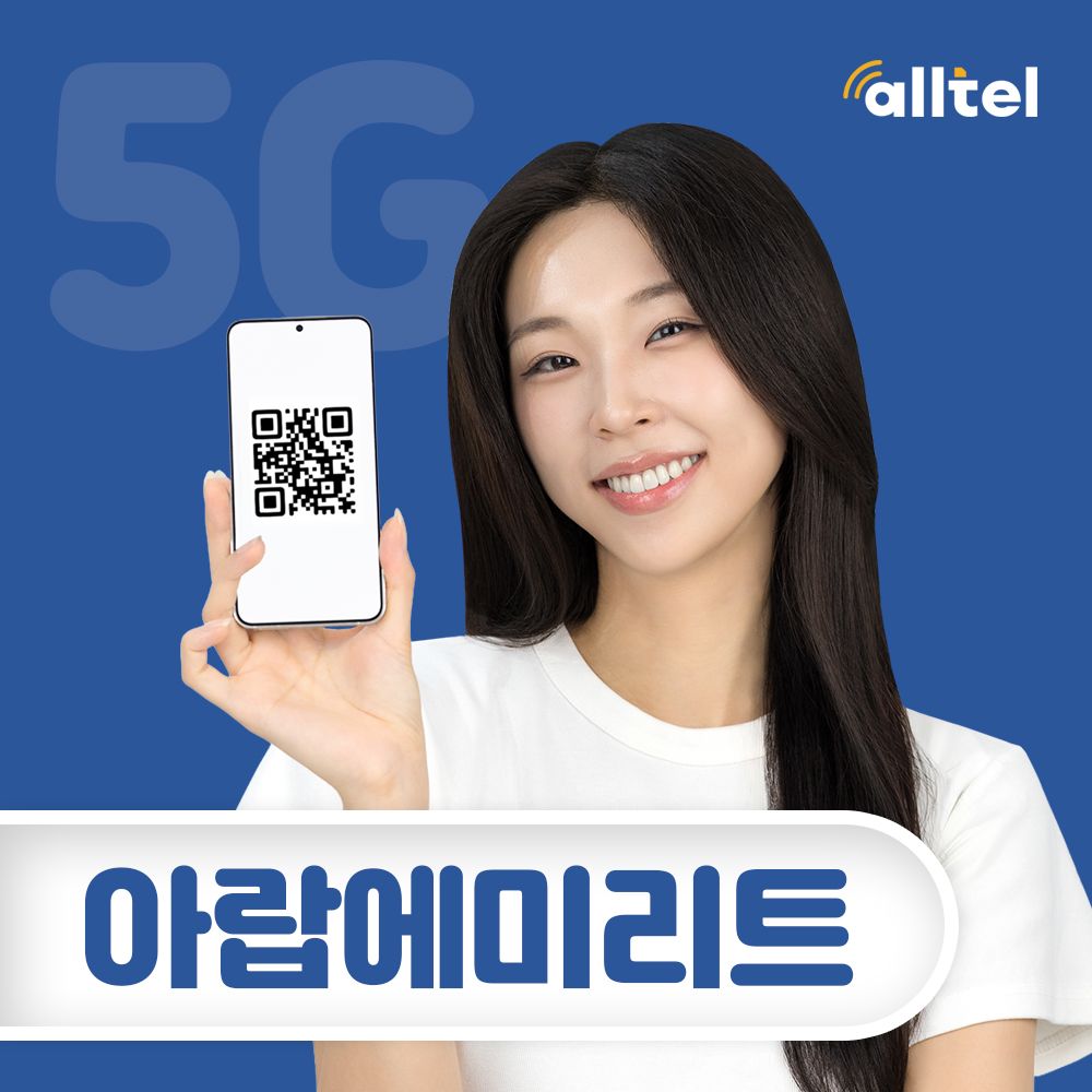 두바이 이심 아랍에미리트 eSIM 5G 무제한 데이터 핫스팟 중동 아프리카 여행 e심 - 상품 이미지