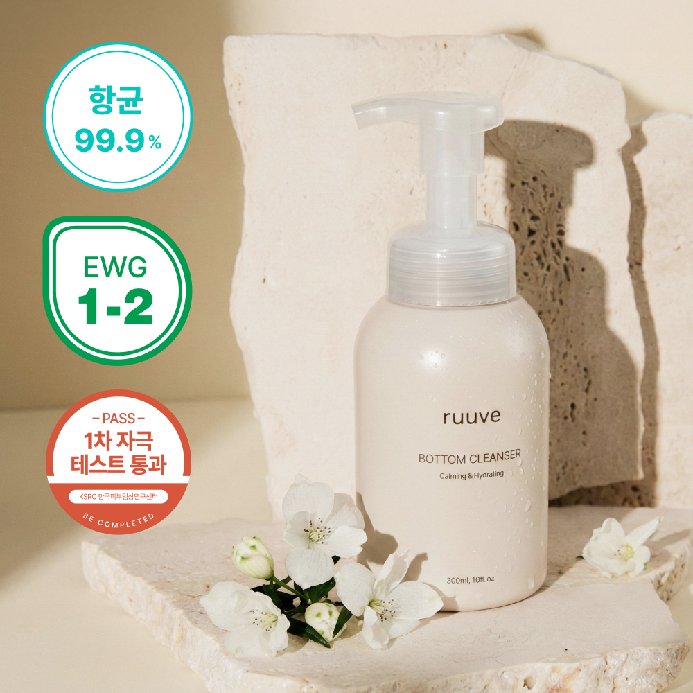 [대장균 감소 99%]러베 아기 엉덩이클렌저 신생아 유아청결제 엉덩이 세정제 힙클렌저 300ml - 상세 이미지 2