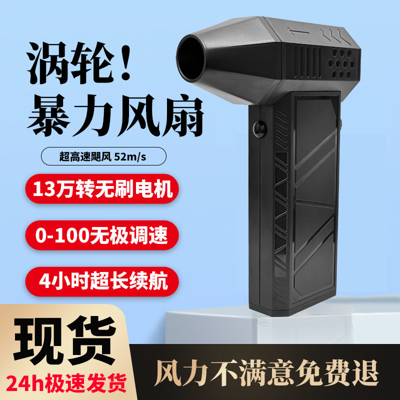 브러시 터보 팬 헤어 강력 스타일링 13W 블랙 무단 속도조절 2개 노즐 - 상세 이미지 2