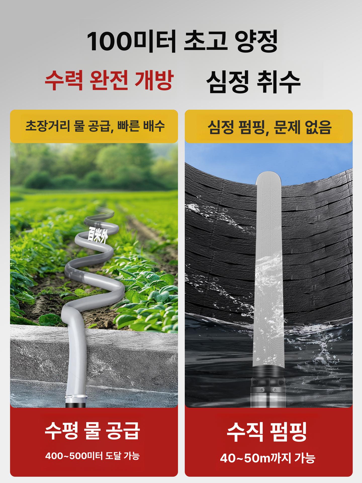 수중 펌프 우물 잠수정 오물 배수용 심정용 지하수 가정용 농수 750W 4날개 48-60V 12m A - 상세 이미지 3