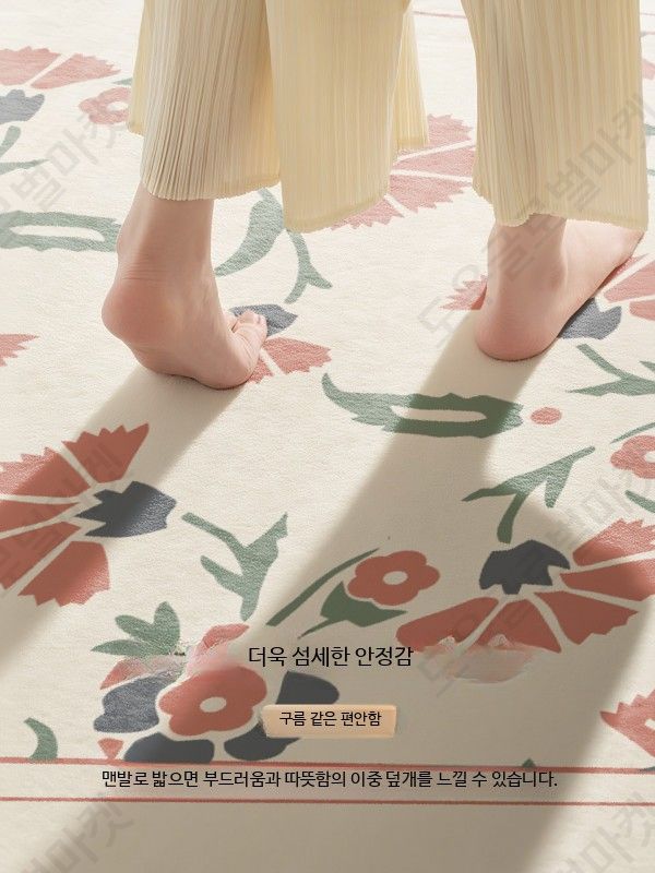 울러그 층간소음방지 대형 거실 카페트 침실 인테리어 - 상세 이미지 5