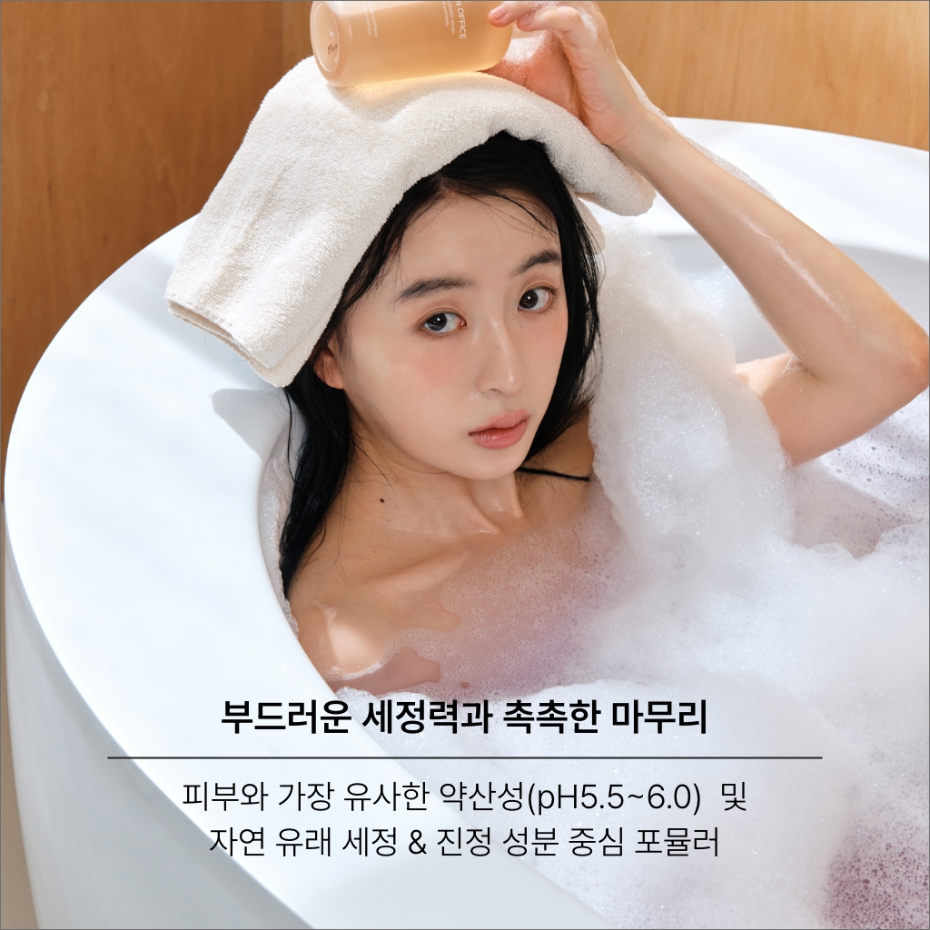 [1+1 EVENT] 문오피스 소프트 센티드 핸드 앤 바디 워시 히노끼 라벤더, 250ml, 1개 - 상세 이미지 4