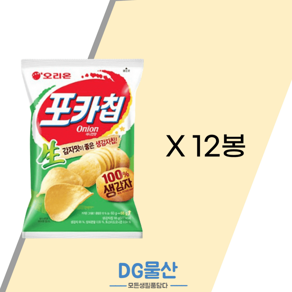 오리온 감자칩 포카칩 어니언 66g 12봉 - 상품 이미지