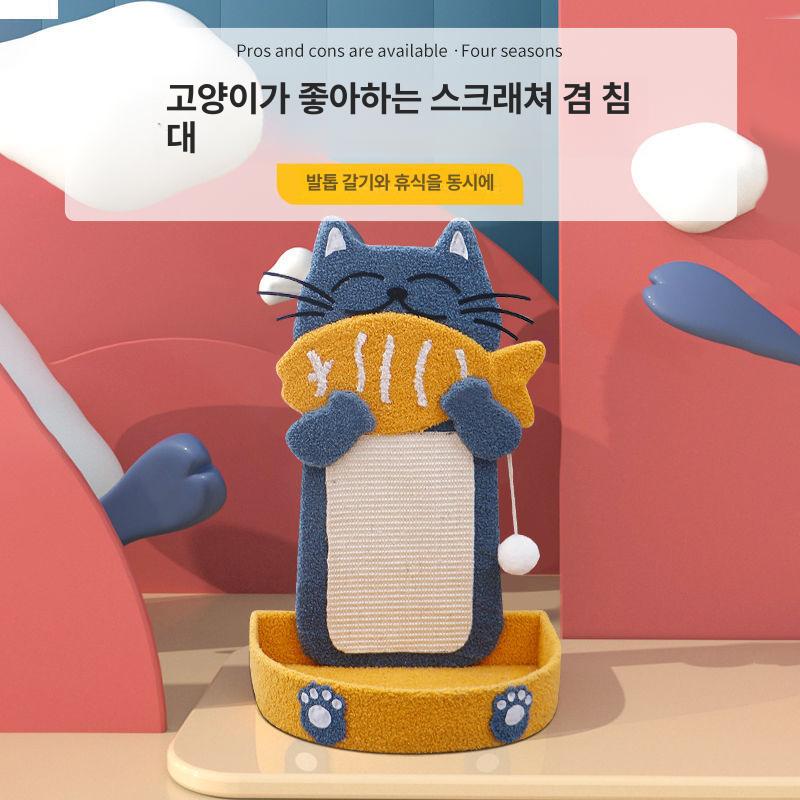 수직 벽부착 고양이 내구성 장난감 애완동물 용품 벽걸이형 기본 옵션 - 상세 이미지 2