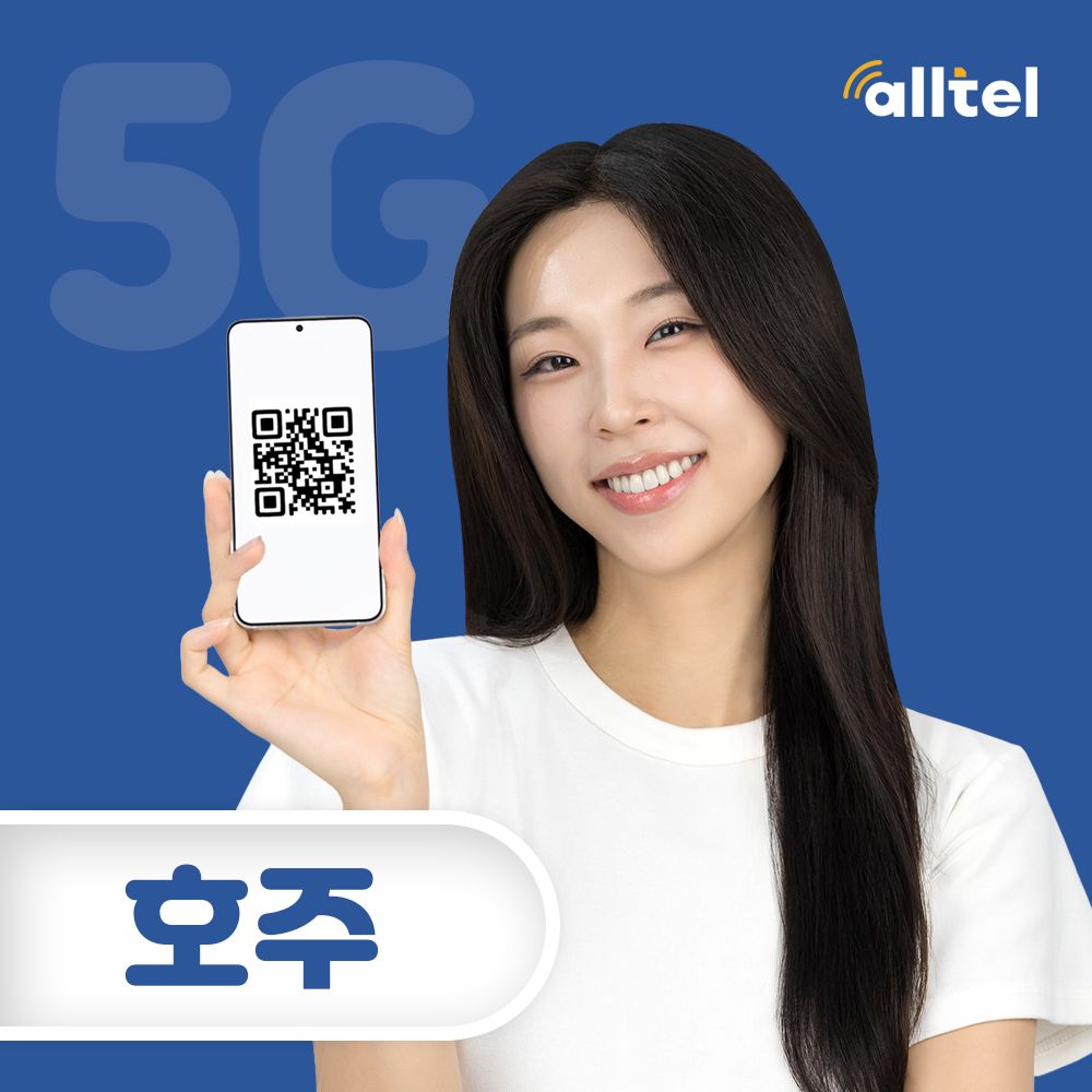 호주 이심 5G 뉴질랜드 무제한 데이터 핫스팟 텔스트라 옵터스 보다폰 로밍 여행 eSIM - 상품 이미지