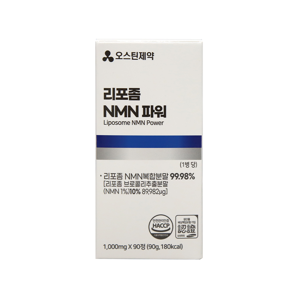 오스틴제약 리포좀 NMN 파워 90정, 3개월분 - 상품 이미지