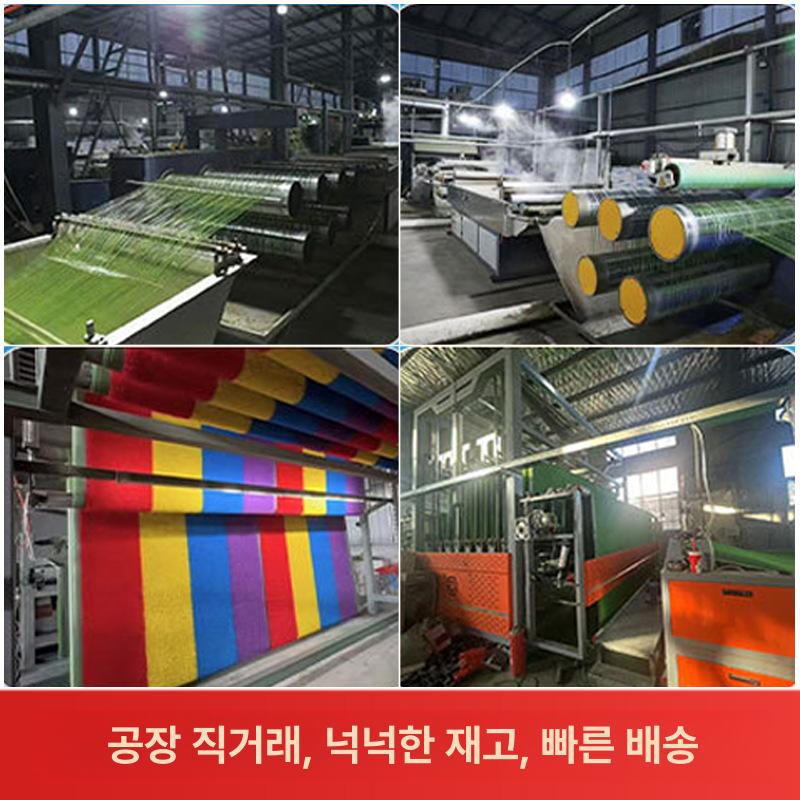 매트 유치원 공원 테라스 축구장 그린 인공잔디 카페트 2cm 봄잔디 품질보증 2m - 상세 이미지 4
