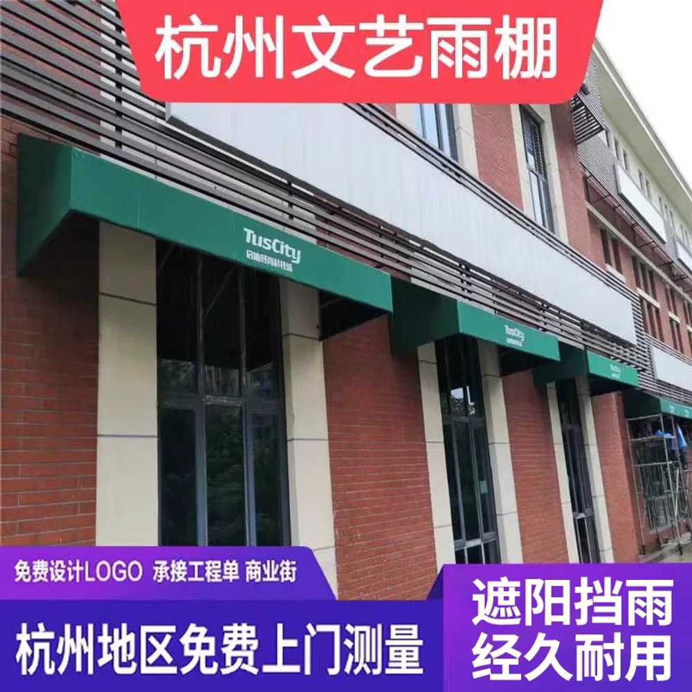 고정어닝 어닝간판 천막 텐트 차양막 카페 테라스 이미지 6