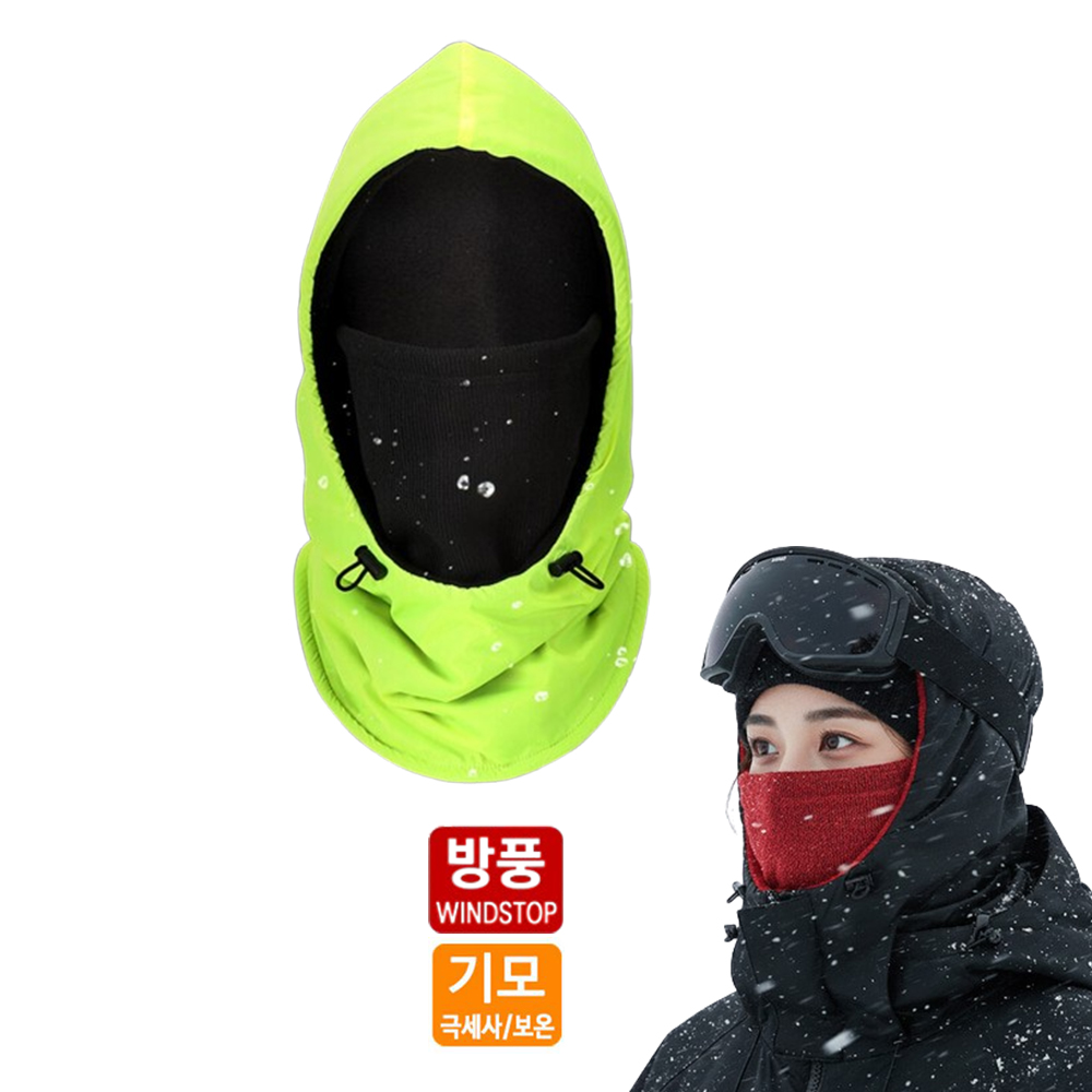 엠씨엔 바라클라바 후드 넥워머 겨울 방한 방풍 방수 스키 보드 - 상품 이미지