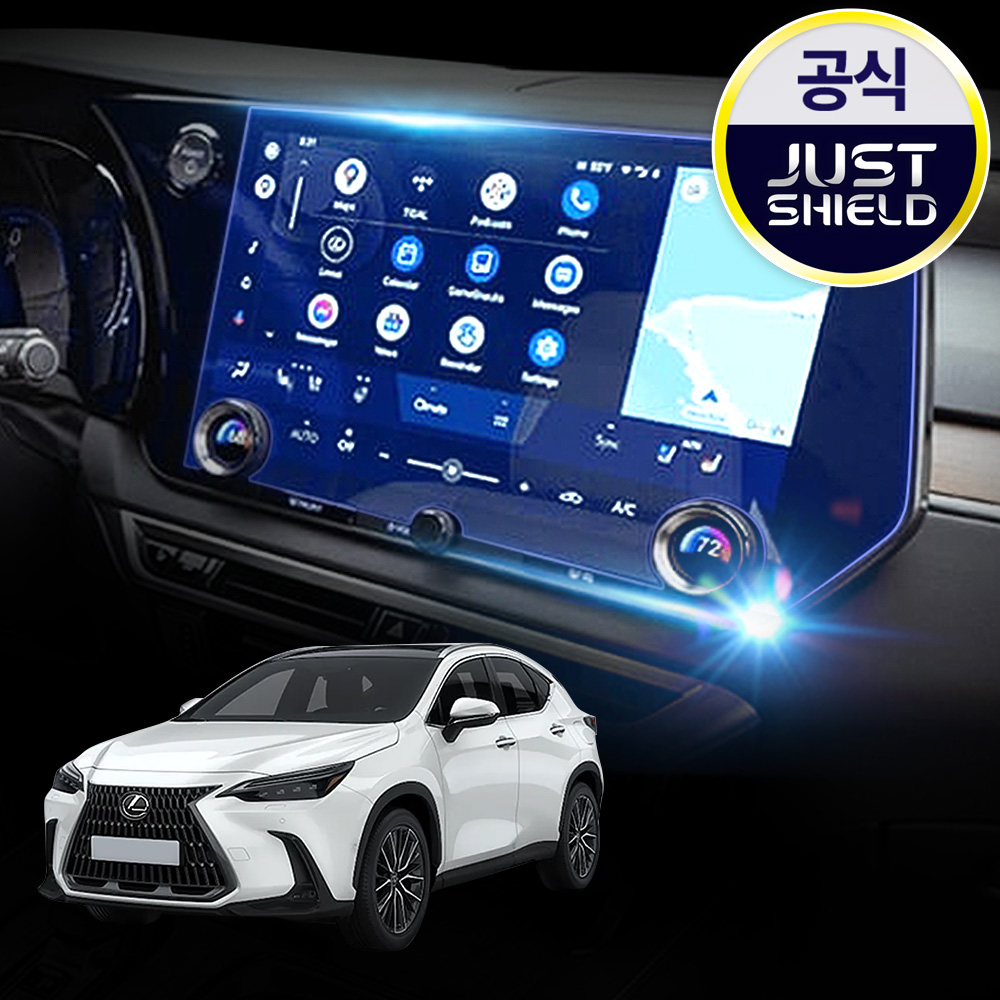 렉서스 NX 350h NX 450h 보호필름 디스플레이 액정보호 퓨어매트 AG - 메인 이미지