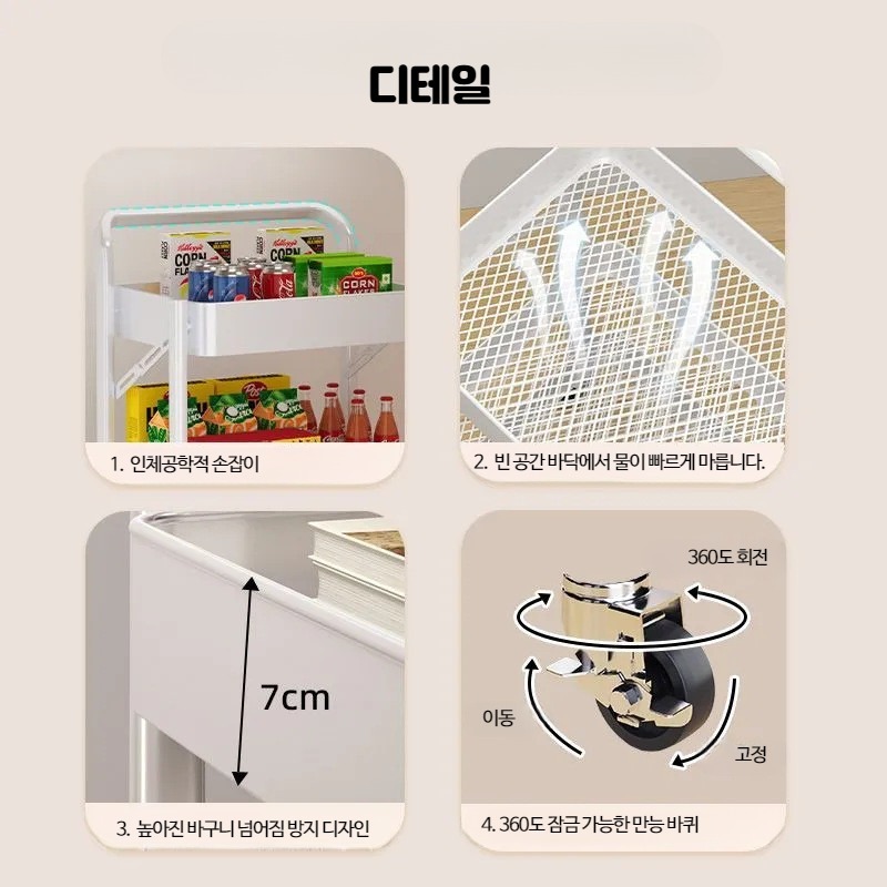 모브릭 3단 접이식 이동식 수납 트롤리 이동카트 정리 접이식(블랙) - 상세 이미지 4