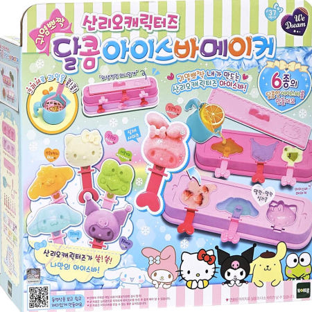 지아오 달콤 아이스바메이커 아이스크림몰드 소꿉놀이세트