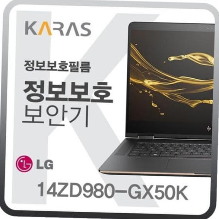 카라스인터내셔널 보안기 LG그램 용 블랙에디션 정보보안필름 14ZD980-GX50K