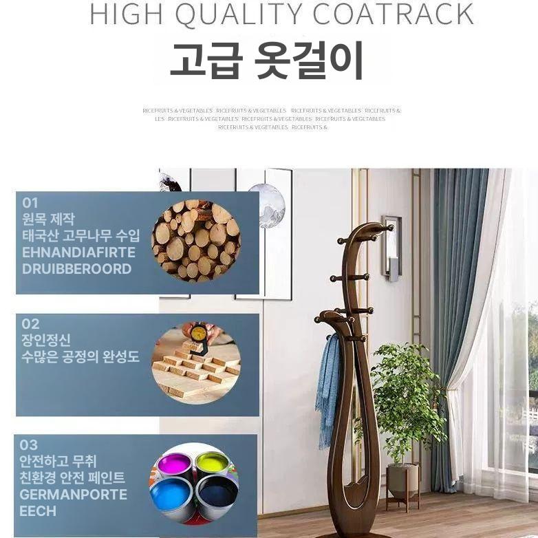 비파모양 원목 옷걸이 행거 스탠드 옷가게 드레스룸 두꺼운 월넛 2.2cm - 상세 이미지 4