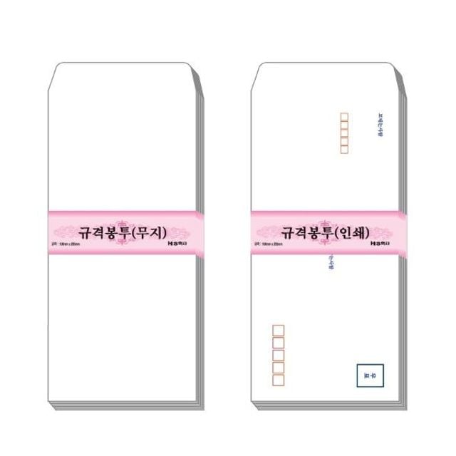 16절 무지봉투10매(무지10매) - 상품 이미지