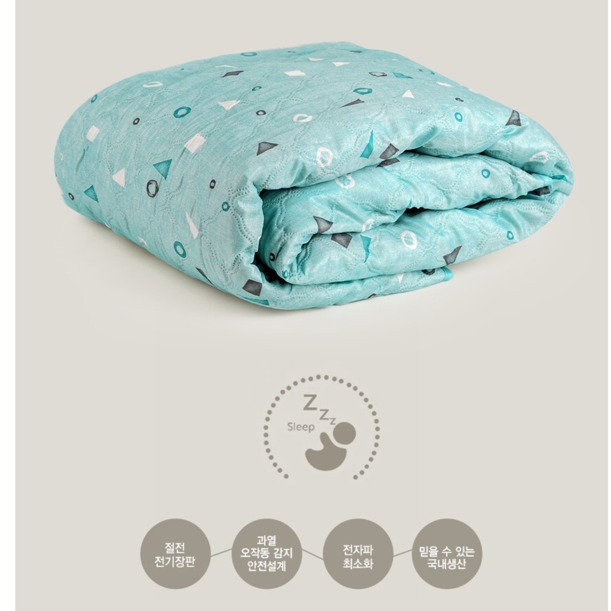 캠핑용전기매트 쇼파전기요 얇은전기요 여행용 전기장판