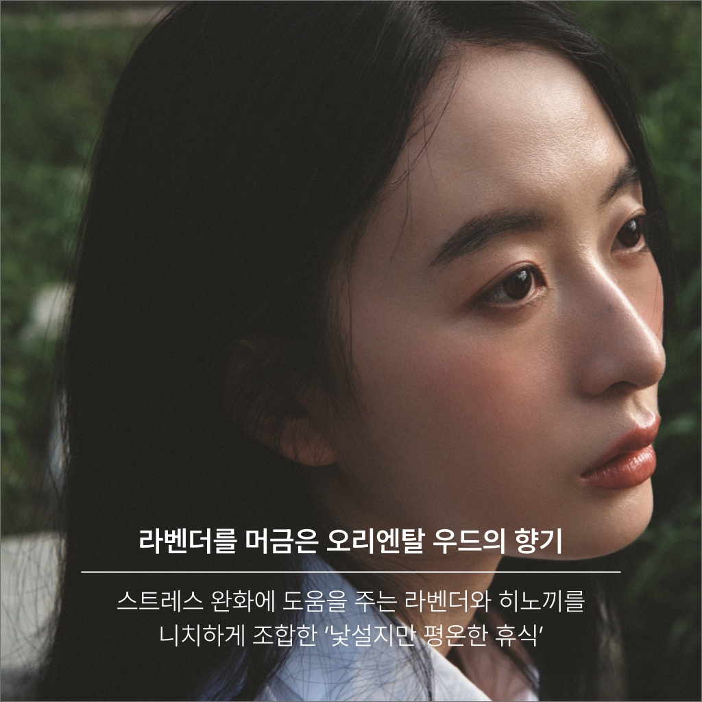 [1+1 EVENT] 문오피스 소프트 센티드 핸드 앤 바디 로션 히노끼 라벤더, 250ml, 1개 - 상세 이미지 2