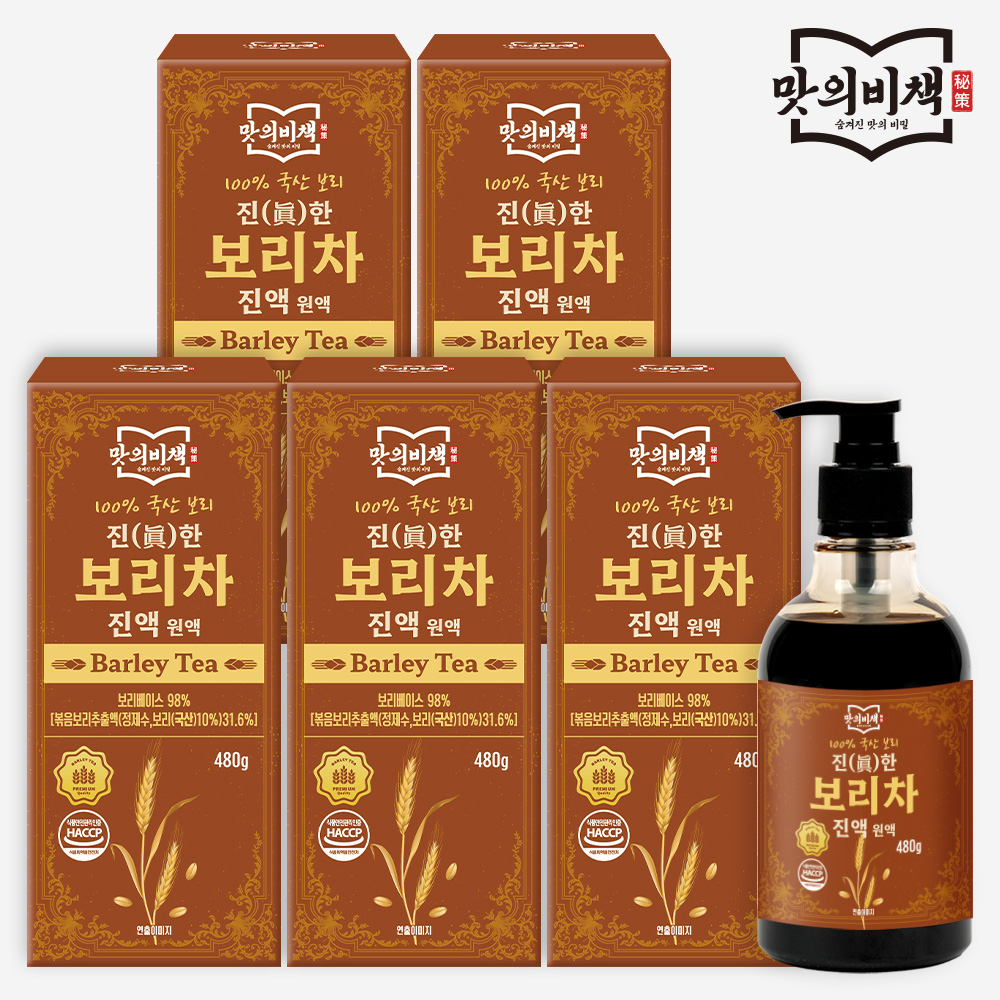 맛의비책 진한 국산 보리차 진액 원액 480g, 5개 - 상품 이미지