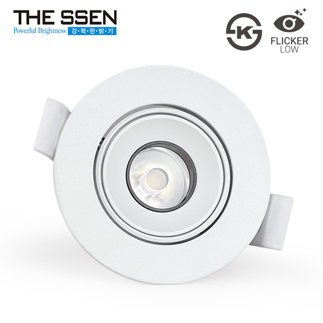 더쎈 LED 다운라이트 오스틴 7.7cm(3인치) COB 5W 핀홀 집중형 매립등 이미지 8