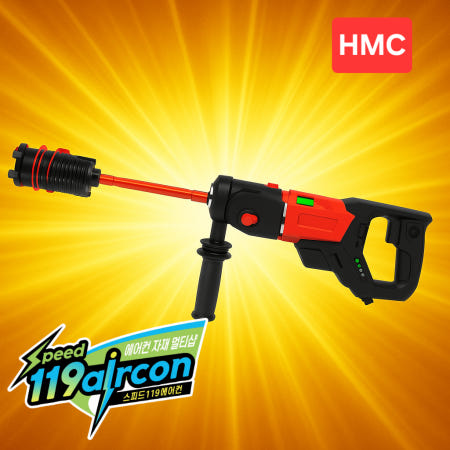 HMC DDR-BL08 코아건식코어 콘크리트 타공 천공용 막강파워 1800W 선 물 증 정