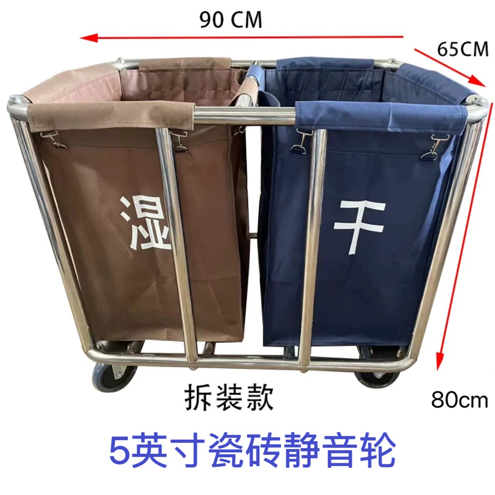 린넨카트 모텔 룸서비스 찜질방 수거 운반 원뿔형 웨건 단면 객실 청소카트 - 상세 이미지 2