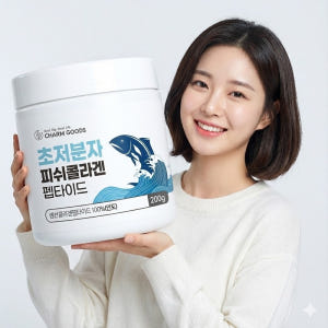 참굿즈 초저분자 피쉬콜라겐 펩타이드 200g 1개 맛있게 먹은 솔직 후기 - 상품 이미지 1