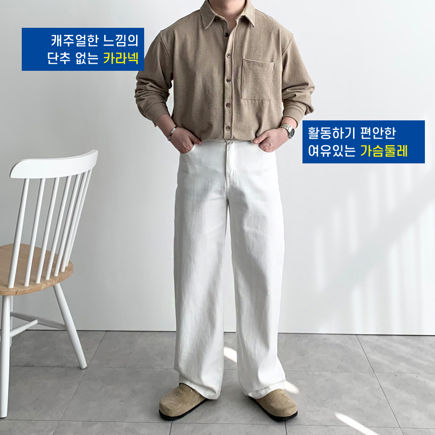 1+1 남자코듀로이셔츠 빅 사이즈 링클프리 오버핏 남자겨울남방 이미지 8