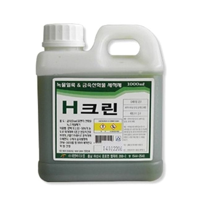 에이치크린 금속 녹제거제 1000ml 스케일제거제 - 상품 이미지