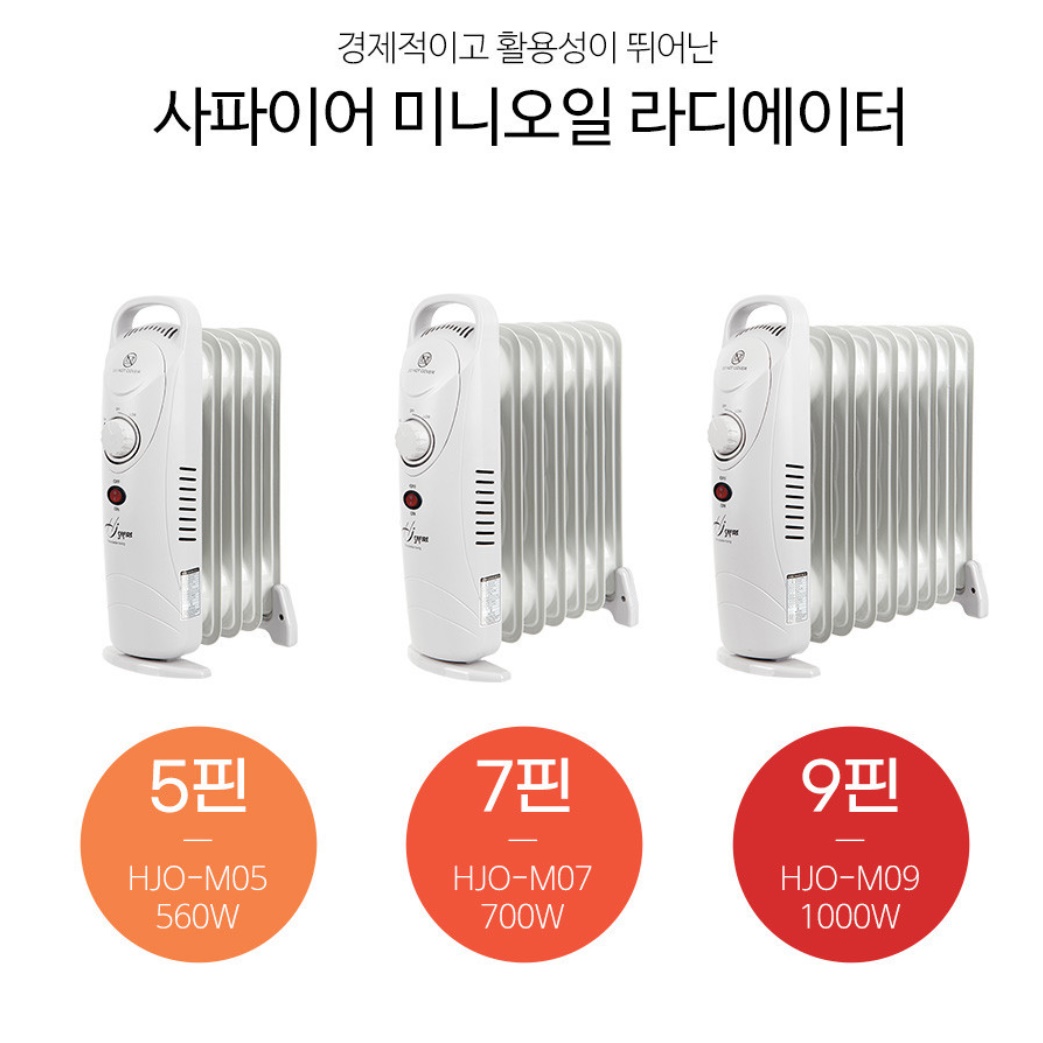 소형 라디에이터 5핀 사우나 방열기 라지히터 라지에다 방수 라디에이터 - 상세 이미지 4