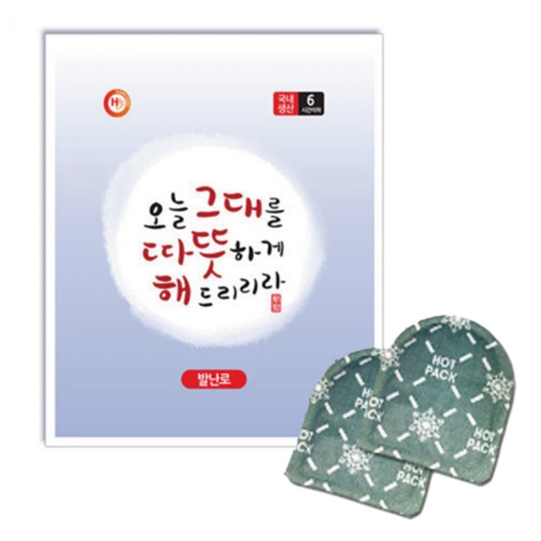 발난로 발 핫팩 10개 - 상품 이미지