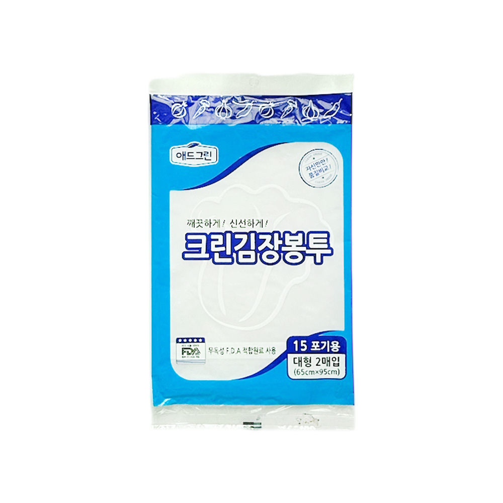 두꺼운 김장 비닐 봉투 김장용 고추 대형 2매입 - 메인 이미지