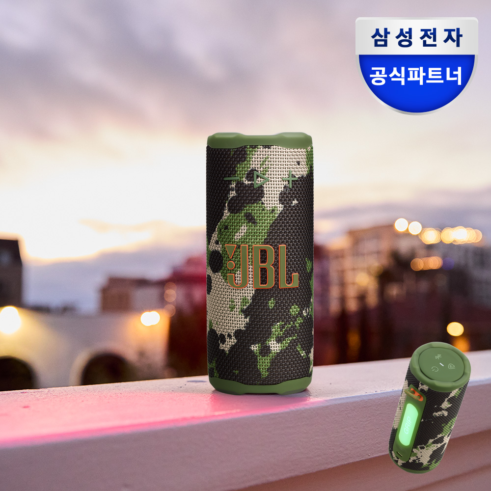 삼성공식파트너 JBL GRIP 그립 캠핑용 등산 블루투스 스피커 스쿼드 - 상품 이미지