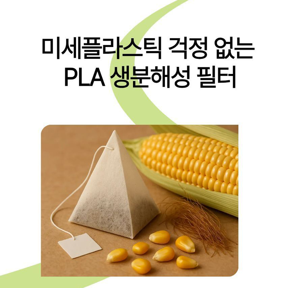 국산 차 삼백초tea 삼각 티백 차 카페인없는 물대신마시는 건강차 삼백초 100개입 추출물 이미지 6