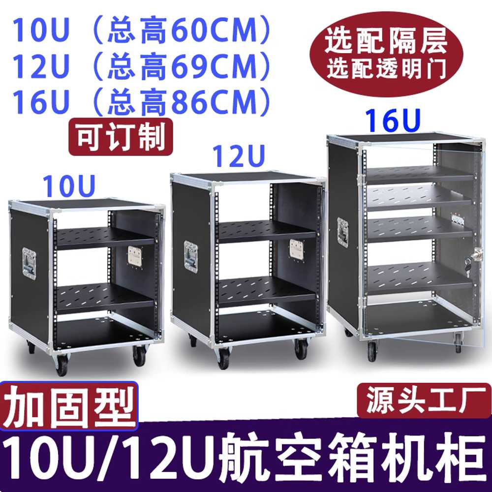 랙 케이스 음향기기 엠프 케이블 판넬 서랍 공연 방진 10U 60cm - 상세 이미지 4