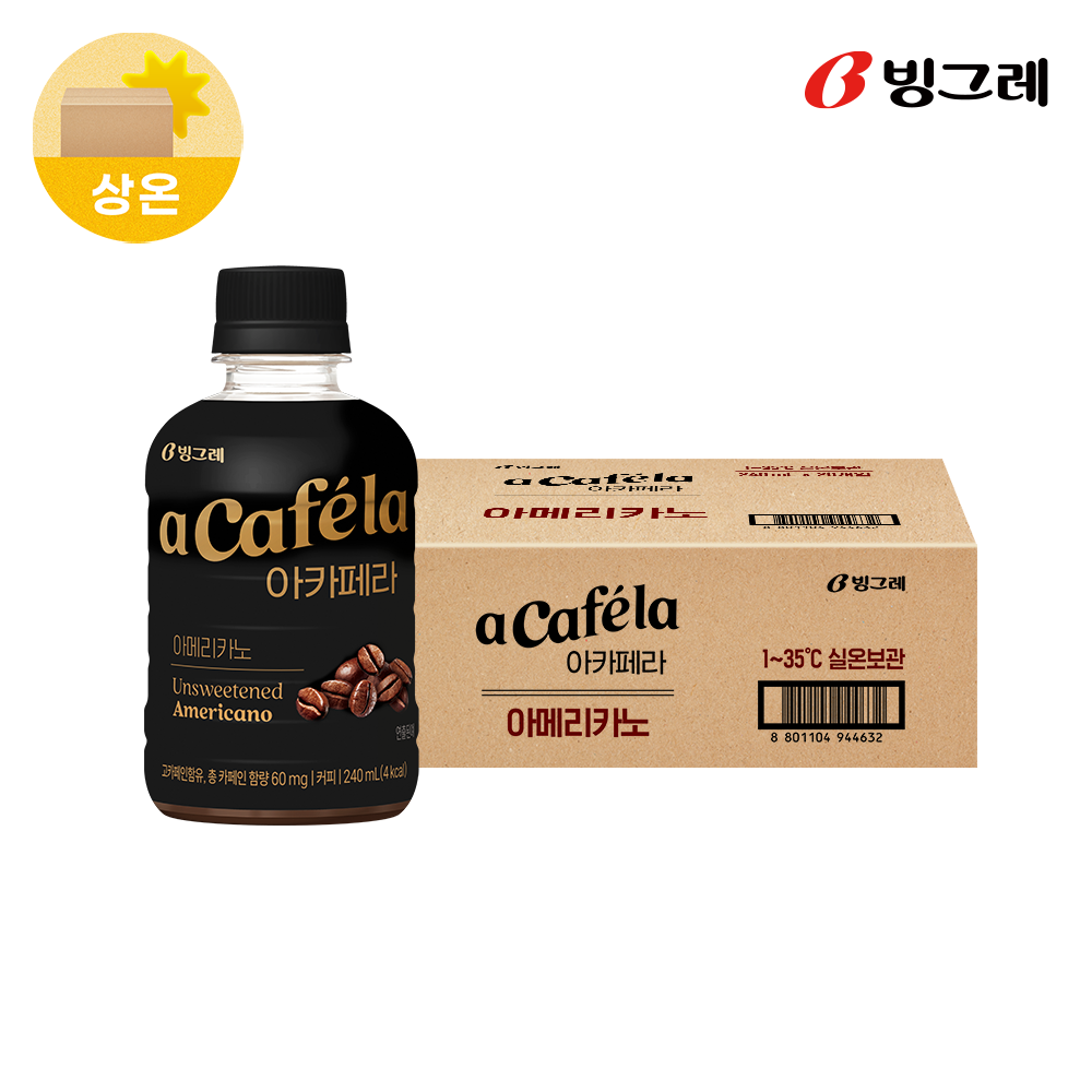 빙그레 아카페라 아메리카노 240ml 20개입 커피 이미지 2