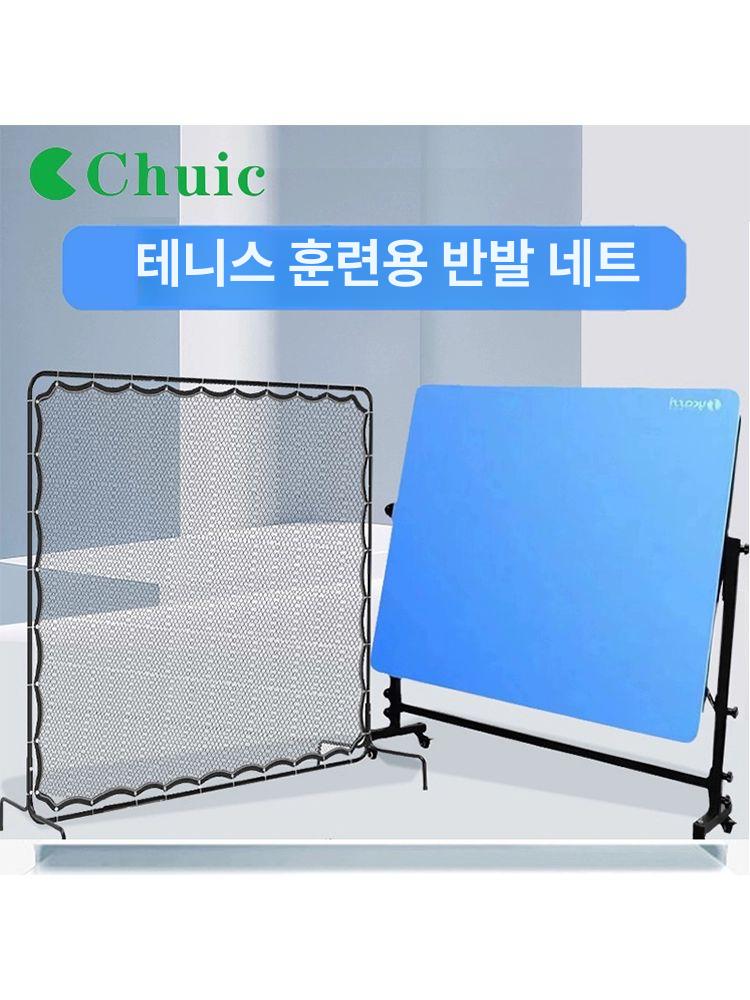 테니스 스윙연습기 벽치기 장비 이동식 실외 연습장 리턴 프로페셔널 보드 - 상세 이미지 3