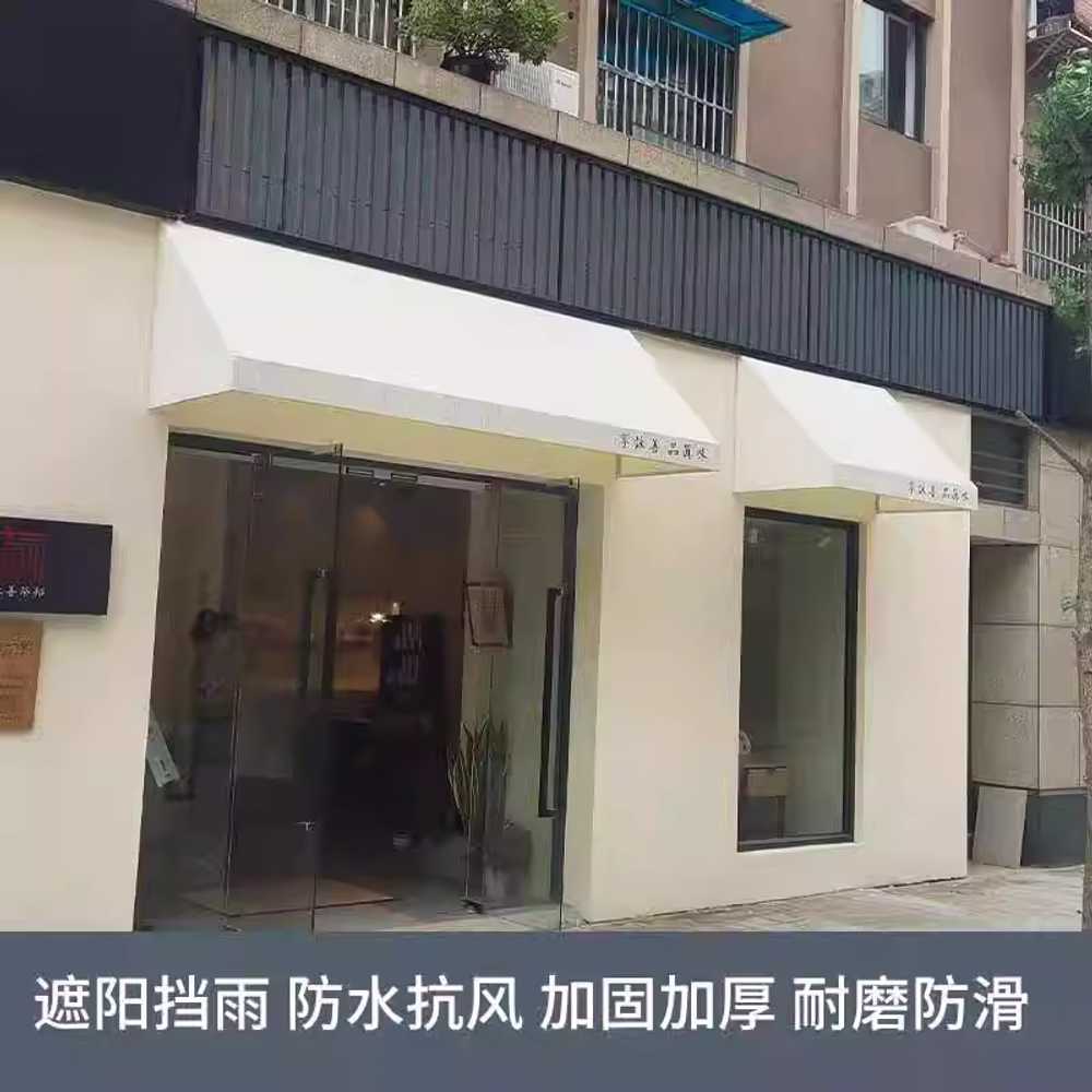 고정어닝 어닝간판 천막 텐트 차양막 카페 테라스 - 상세 이미지 3