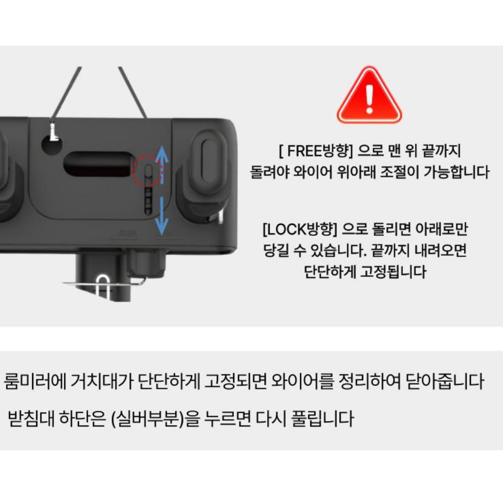 세이보링 룸미러 거치대 차량용 백미러 핸드폰 휴대폰 거치대 이미지 8
