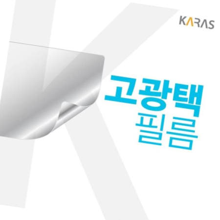 선명한필름 삼성 플렉스 알파 고광택필름 NT730QCJ-KC58